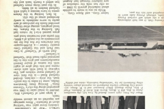 "The Garland Story" in Texas Metro Magazine