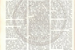 "The Garland Story" in Texas Metro Magazine