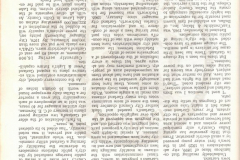 "The Garland Story" in Texas Metro Magazine